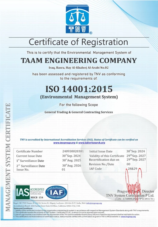 TAAM ISO 14001:2015 certificate preview